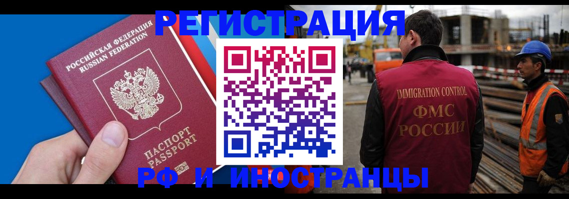 прописка паспорт в Октябрьском