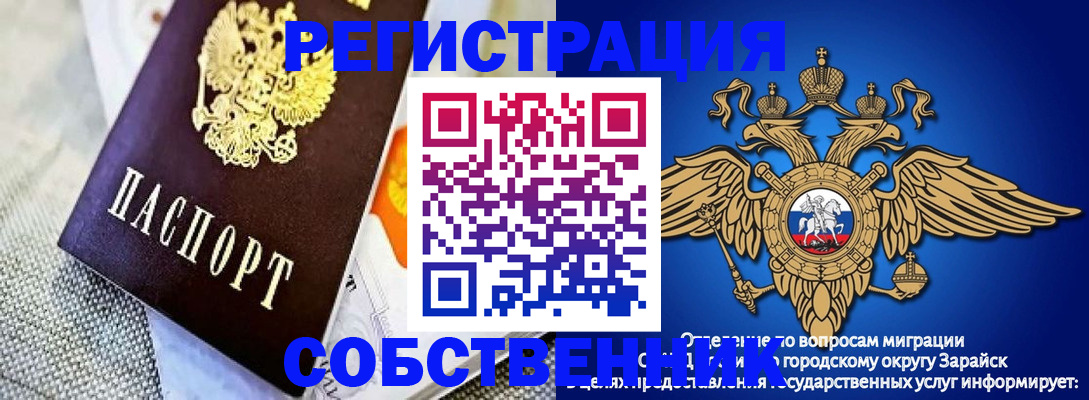 временная регистрация госуслуги в Октябрьском